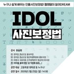 중학생 국어공부법 질문받으께...!!!
