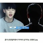 [<b>권현</b>빈] 자아와 낯가렸지만 극복한 모델