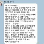 [드루와] 우한<b>폐렴</b> 팩트만 정리해왔다