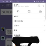 나 신천지 찐톡인데 다들 코로나 걸린듯+강원도 <b>대전</b> 서울로 이동