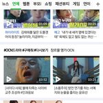 [모두드루와] 네이버 <b>도랏</b> ㅋㄱㅋㄱ