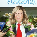 [댓글부탁해] 이만희 안 <b>잡음</b>??