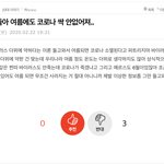 [댓글부탁해] 혹시 얘 컨셉<b>충임</b>?
