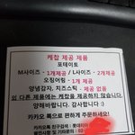 [개념상실] 롯데리아 개인정보유출