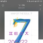 [방탄소년단] 지금와서  하는말인데