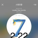 [방탄소년단] <b>넥</b>히트 구만훼.. <b>나</b> 진짜 토할거 같다