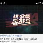 [NCT] 중간 집계 올라와써~~~