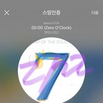 [방탄소년단] ㅅㅍㅈㅇ) 앨범 스티커 이거 <b>졸라</b>웃곀ㅋㅋㅋㅋㅋ