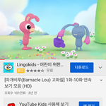 얘들아 이거 뭔지 알려주면 너네 진짜 천재 제발제발