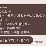 [드루와] 우리 학원쌤 너무 좋다ㅜㅜ