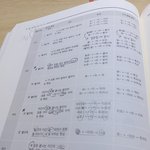 [댓글부탁해] 국어 <b>문법</b>은 다 외워야돼??