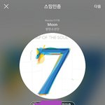 [방탄소년단] 대체 몇시간한거임?@@