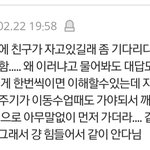 [드루와] 아 진짜 이거 ㄹㅇ왜이러는거임??