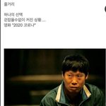 영화 "코로나" <b>가상</b> 시나리오