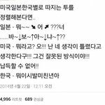 [드루와] 대전사는데 알바그만둠