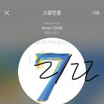 [방탄소년단] 이번 뮤비 리액션 졸라 기대되넼ㅋㅋㅋ 있죠?