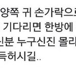학교가 개학 연기 해야하는 이유