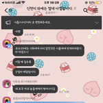 야 지금 폰하는 사람 와봐