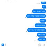 아빠랑 신천지 카톡방 들어갔다 <b>어색</b>해짐
