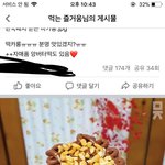 와 ㅋㅋㅋㅋ 떡카롱아래