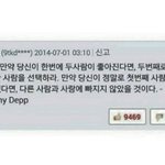 [댓글부탁해] 지성 애들 들어와서 <b>쿠션</b> 추반좀