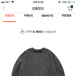 이 맨투맨 <b>남자</b>한테 <b>선물</b>하기 어때???