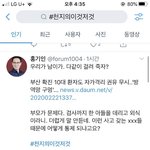 이게뭐람 신천지 이거봐봐