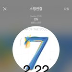 [방탄소년단] 먹<b>금</b>짤 모음