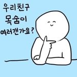 [드루와] 신천지 말고 코로<b>신천</b> 어떰