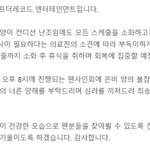 [모두드루와] 엥 아이즈원 권은비 활동<b>중단</b>