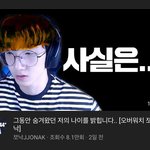 [댓글부탁해] 옵치하는 애들아 이 영상 <b>보</b>셈 ㅋㅋㅋㅋㅋㅋㅋㅋ