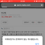 쫄보<b>겁</b><b>쟁</b>아 진짜 너 사람 생각읽고