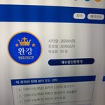 얘들아 나 <b>완강</b>했다ㅠㅠ