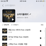 [드루와] 플레이어 보는 사람 없냐???ㅠㅠ