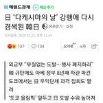 [드루와] ㄹㅇ양쪽에서 개염<b>병들</b>이네;
