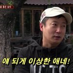 [드루와] 뭐지 동생 열 <b>난대</b>