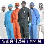 나 코로나19 백신개발 들어간다 응원해줘