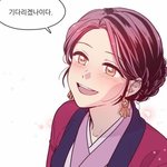 [드루와] 낮뜨달 <b>가상</b>캐스팅 해봄