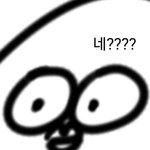 [드루와] 친구는 나보고 하<b>이큐</b> 캐릭터 닮았대