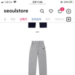 내일 짝남이랑 <b>독서실</b> 가는데