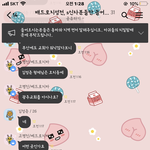 나 아까 신천지<b>톡</b><b>방</b>올렷던앤데