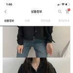 이 옷 살까말까 추반 <b>해조</b>