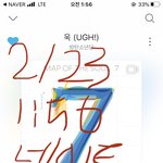[방탄소년단] 나 도와줘 <b>이</b>삐!!