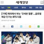 [모두드루와] 글로벌 <b>열풍</b>이라는데 아무도 모르는 <b>열풍</b>.JPG