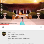 [19] __ 여기 무슨 <b>떼</b>껄룩 댓글<b>창</b>이냐