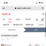 [19] 아까 판남사진보여준다던 판녀 봐라 ㅎㅎ