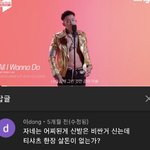 [댓글부탁해] 야 댓글봐 <b>오열</b>중ㅠㅠㅠ