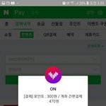 [방탄소년단] 이거 봐써?? <b>뱀</b>