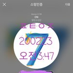 [방탄소년단] 이게  정말 있을<b>수</b> 있는  일인가