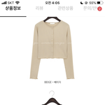 [드루와] 가디건 뭐 살까?!?!?!?!